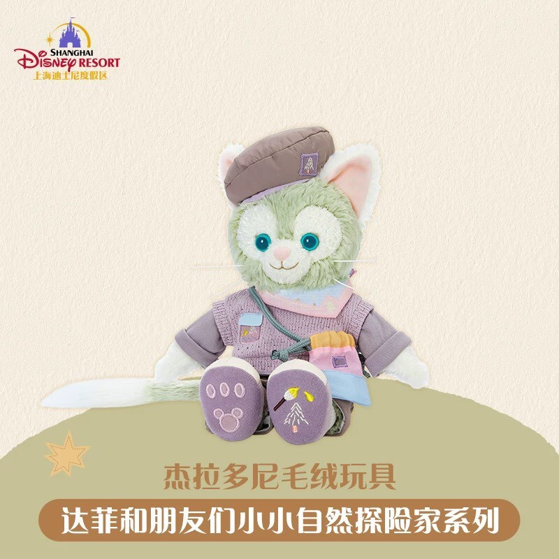 達菲 Duffy 與好友們 小小自然探險家系列 傑拉托尼 畫家貓 Gelatoni SS號 娃娃 玩偶 -上海迪士尼樂園