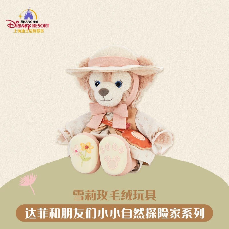 達菲 Duffy 與好友們 小小自然探險家系列 雪莉玫 ShellieMay SS號 娃娃 玩偶 -上海迪士尼樂園