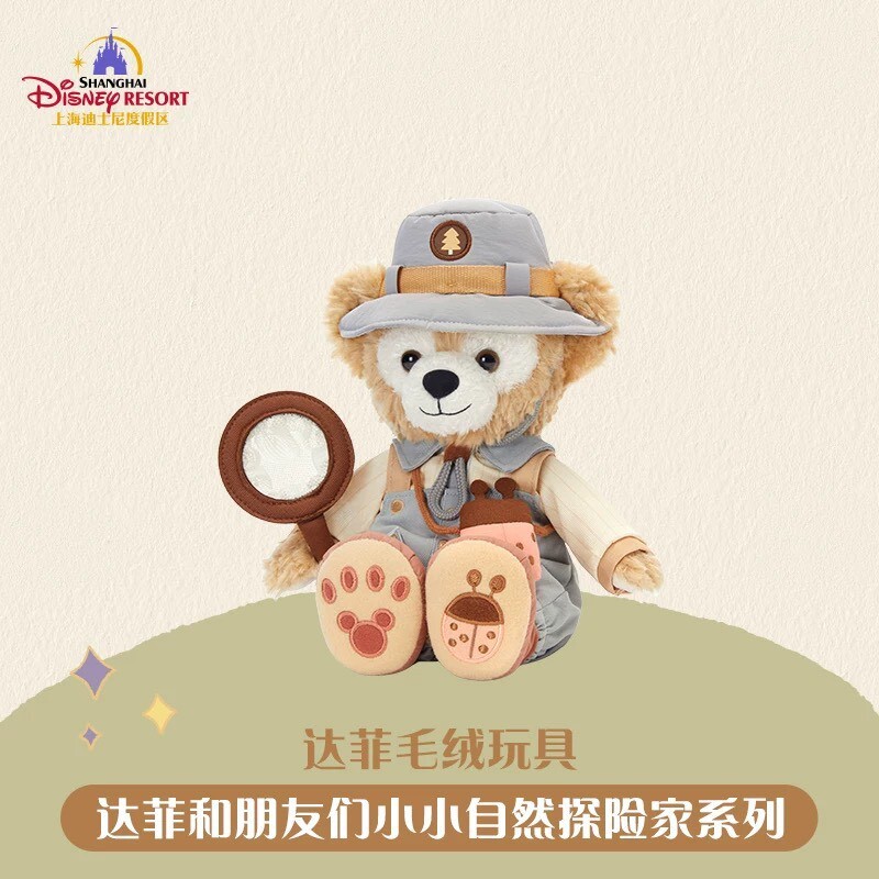 達菲 Duffy 與好友們 小小自然探險家系列 達菲 Duffy SS號 娃娃 玩偶 -上海迪士尼樂園