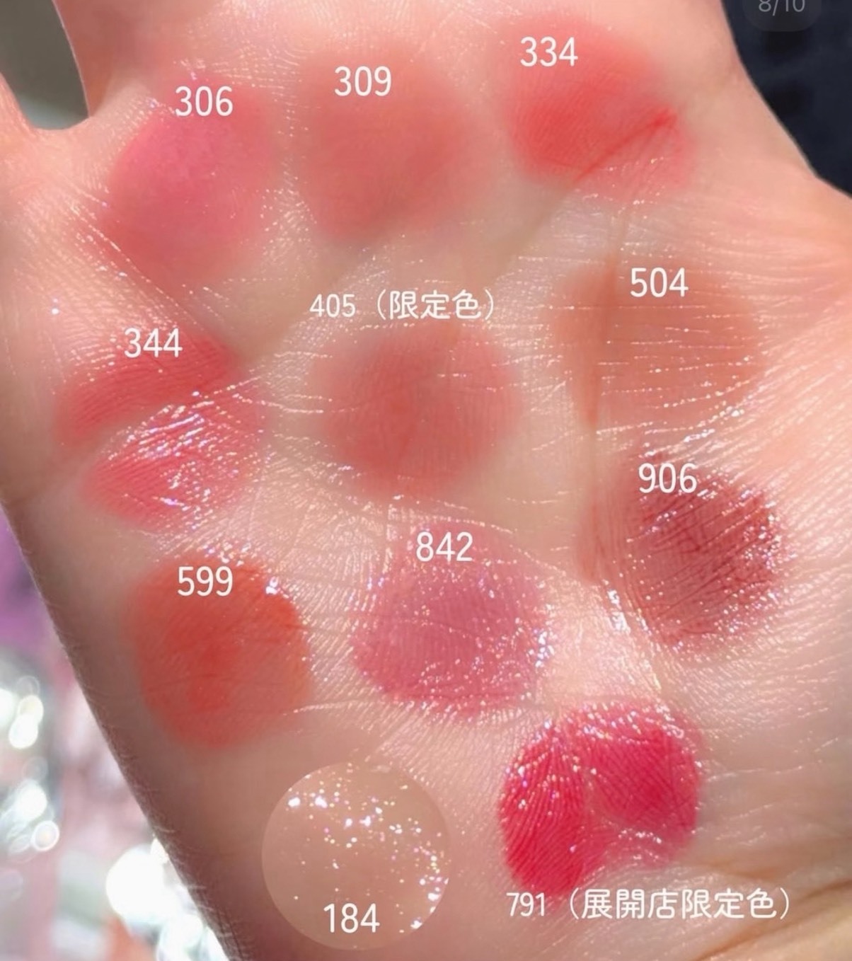 【Luxury】限量選品  DIOR 香氛世家 限量唇膏 DIOR迪奧癮誘鏡面水光唇膏蕊心 限量色 限定色 口紅