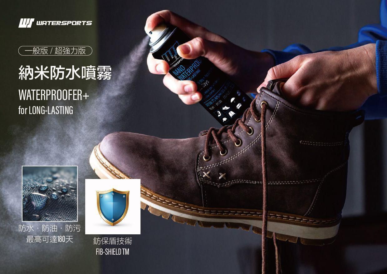 260424 香港牌子Watersports 防水塗層噴霧