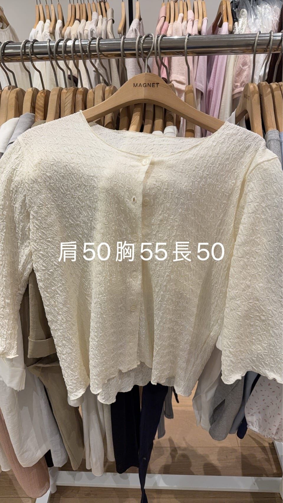 MN6101 泡泡壓紋彈性排扣上衣