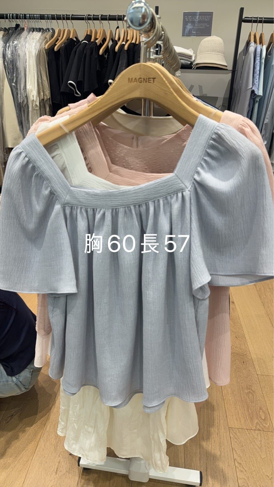 MN6107 法式方領天使袖飄飄上衣