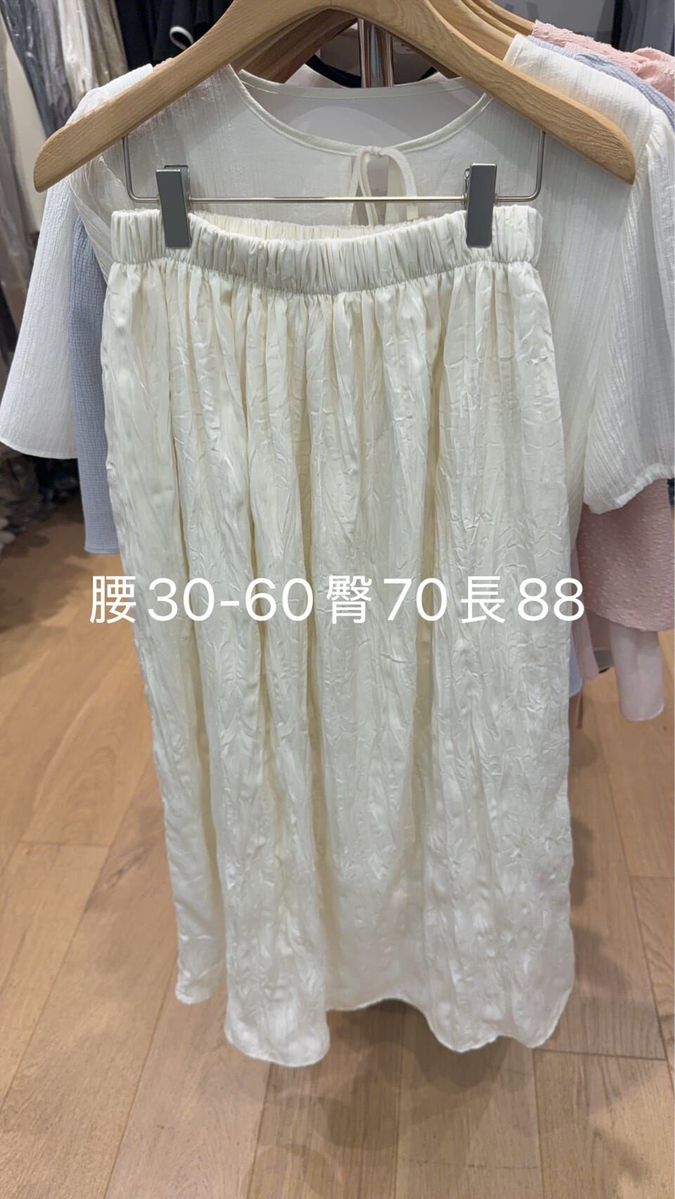 MN6122 全橡筋樹紋皺皺半身裙