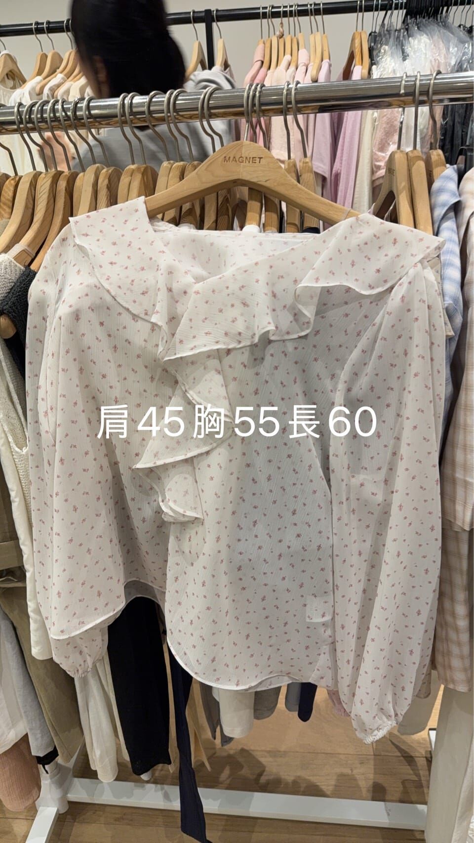 MN6121 小碎花雪紡紗Ruffle上衣