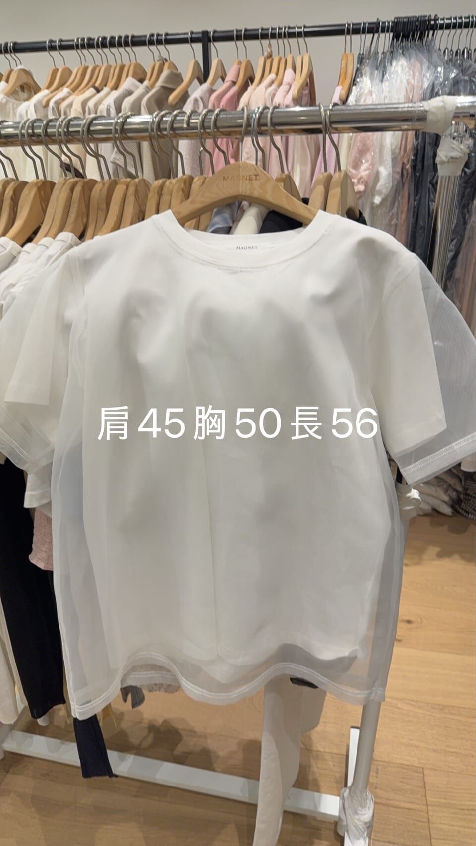 MN6124 假兩件亮感紗棉Tee