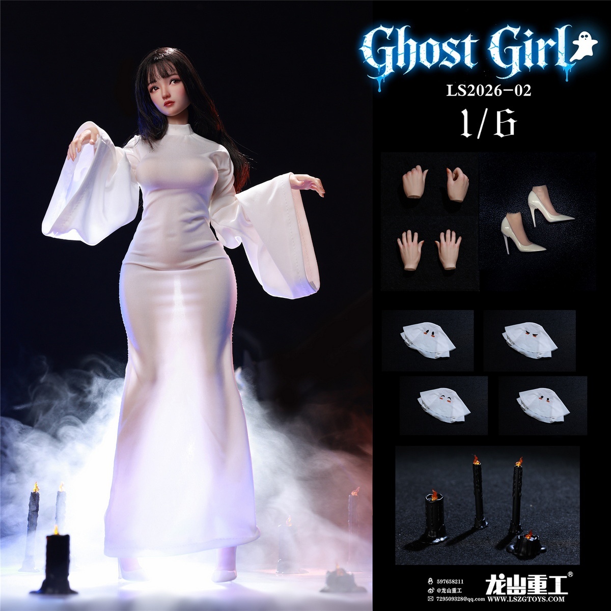 (預訂) 龍山重工 LS2026-02 1/6 幽靈娘璐娜 cosplay版