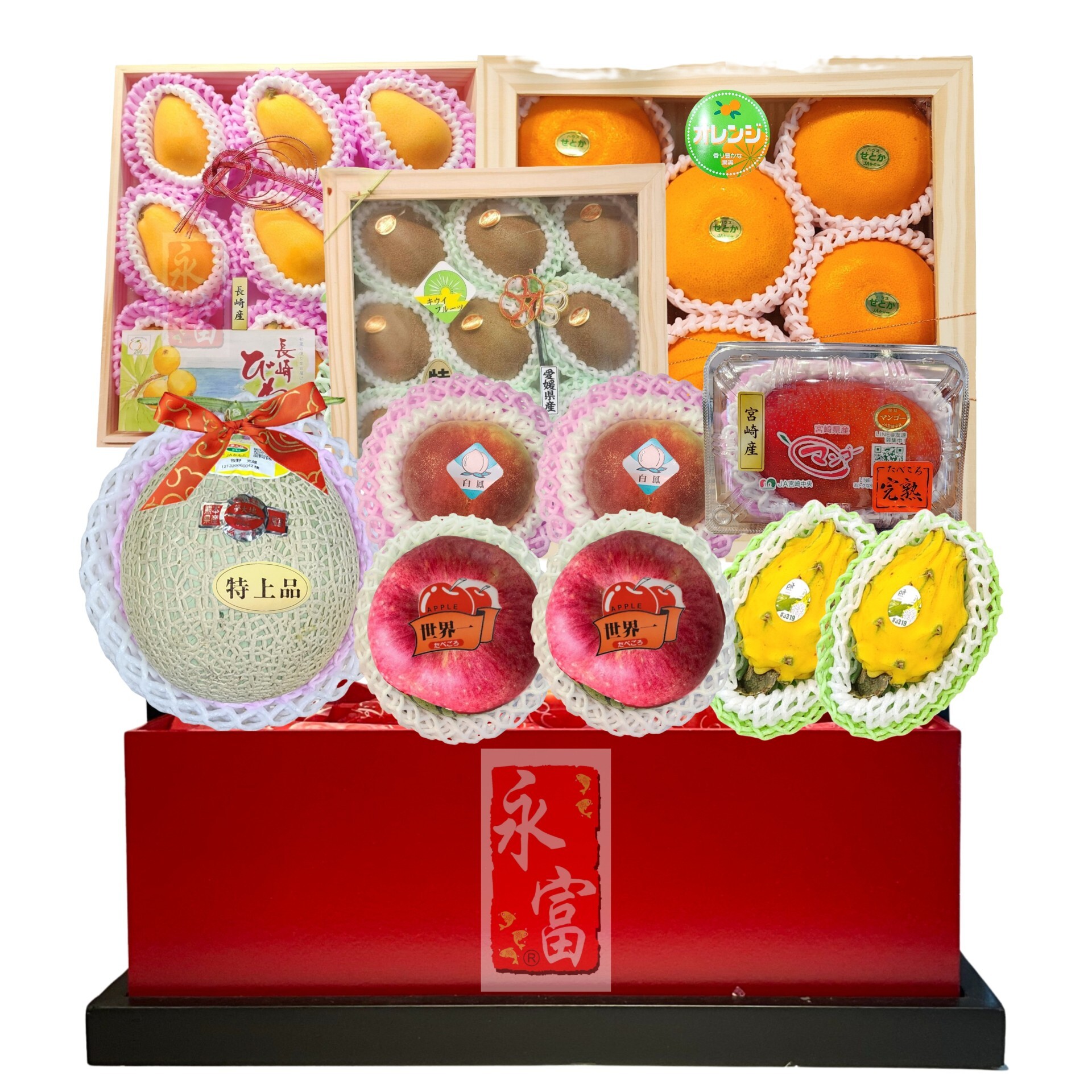 祝福滿滿