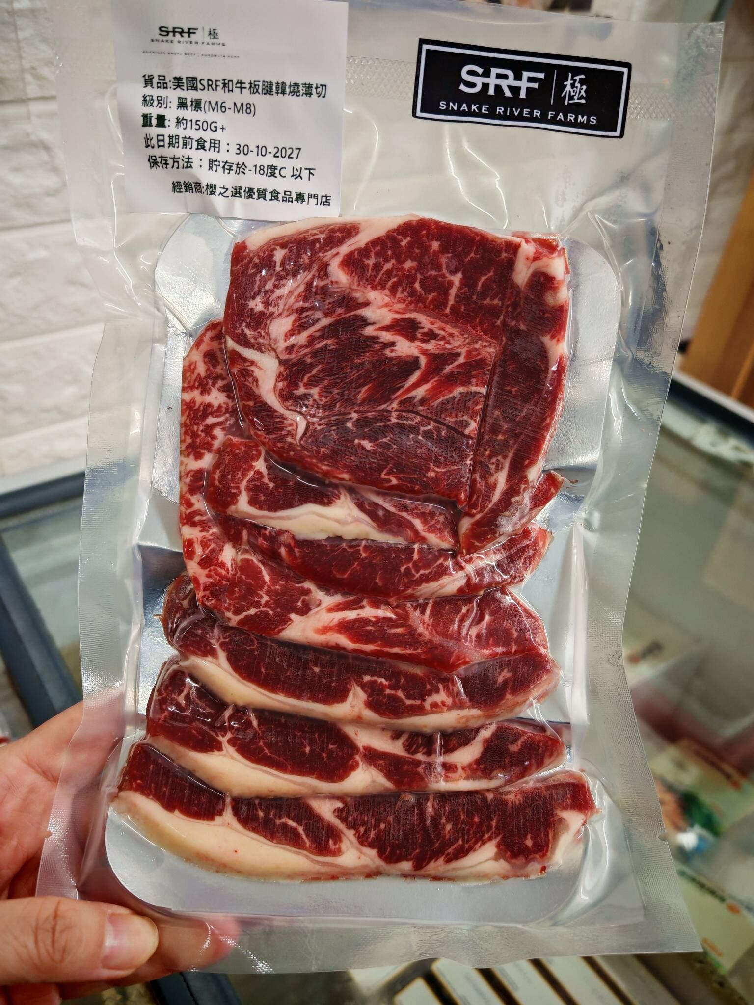限時8折-美國SRF和牛板腱韓式薄切(150G)