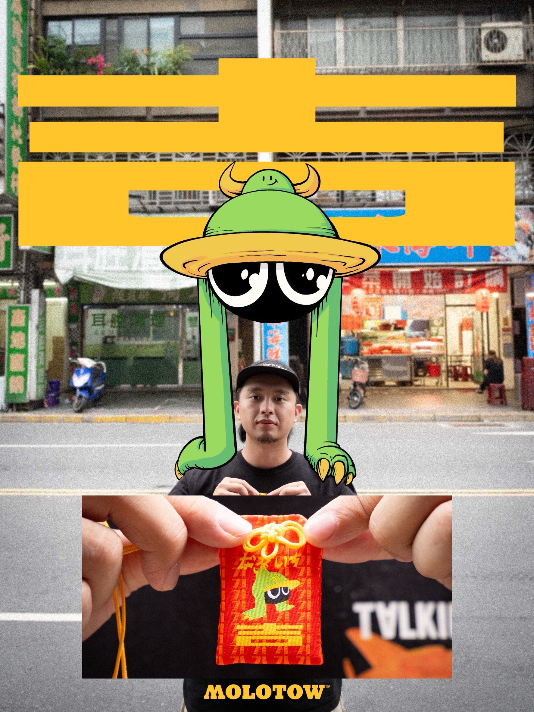 71picture × MOLOTOW 限量聯名御守