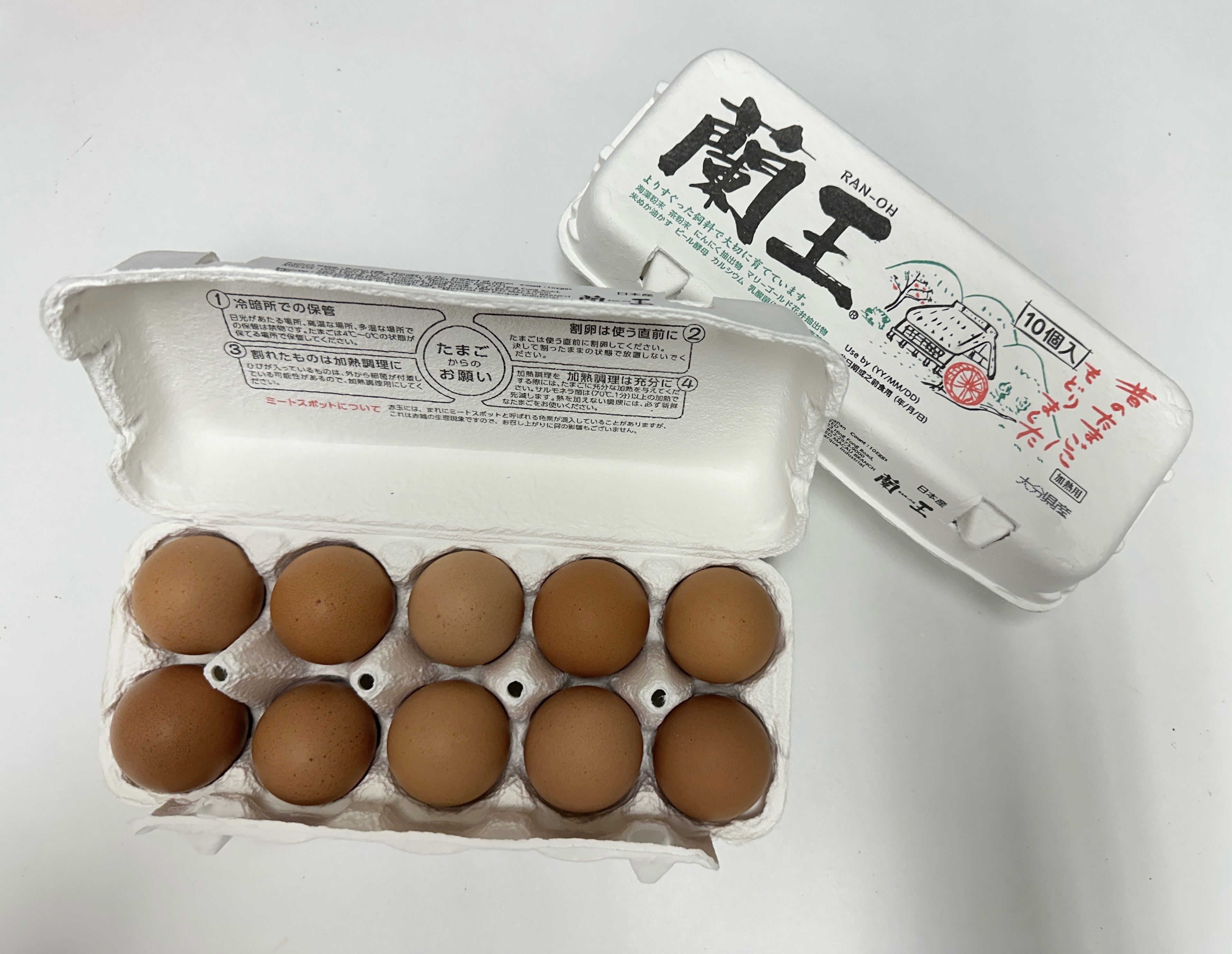 【Chill貨】日本蘭王雞蛋 1排 2026.06.22