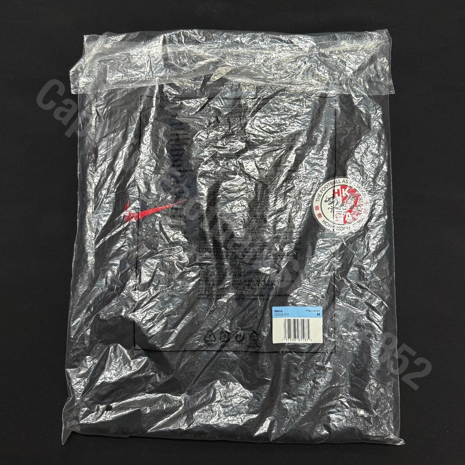 (Player Issue) Hong Kong Football Team 2024-2025 Nike Player Issue T-Shirt