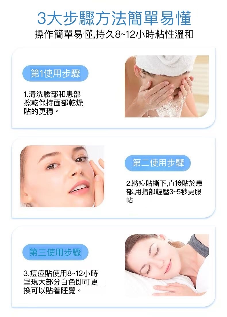 Y2K星星偶像痘痘貼🌟「買五送一隨機色」