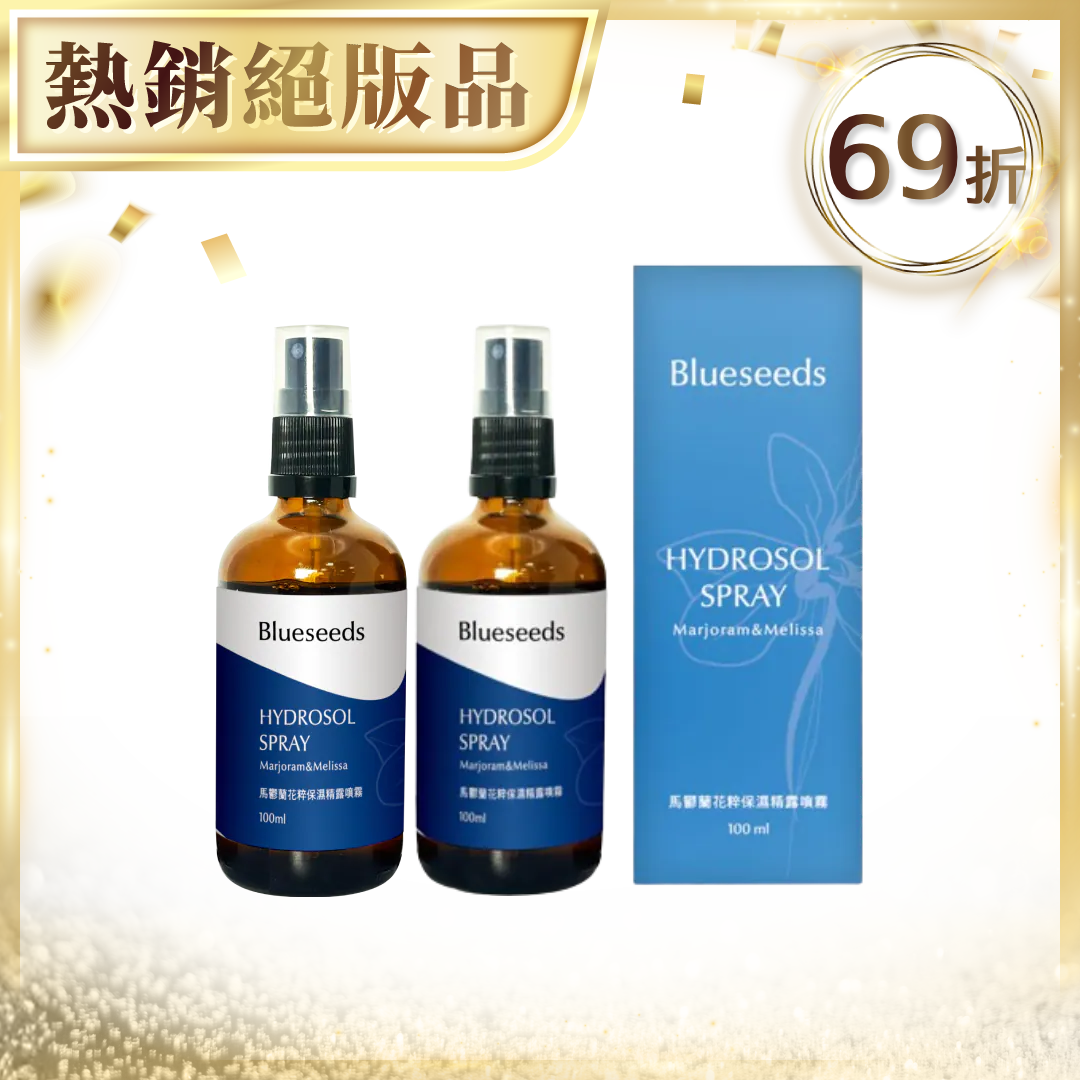 【現省$450】馬鬱蘭花粹深層保濕精露噴霧100ml (共2入)