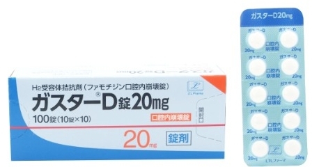 日本處方 ガスターD錠 20mg（100錠）