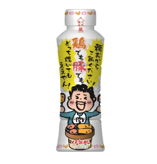 FL260424-S3-鶏豚微辣味增 250g (EXP:2027)