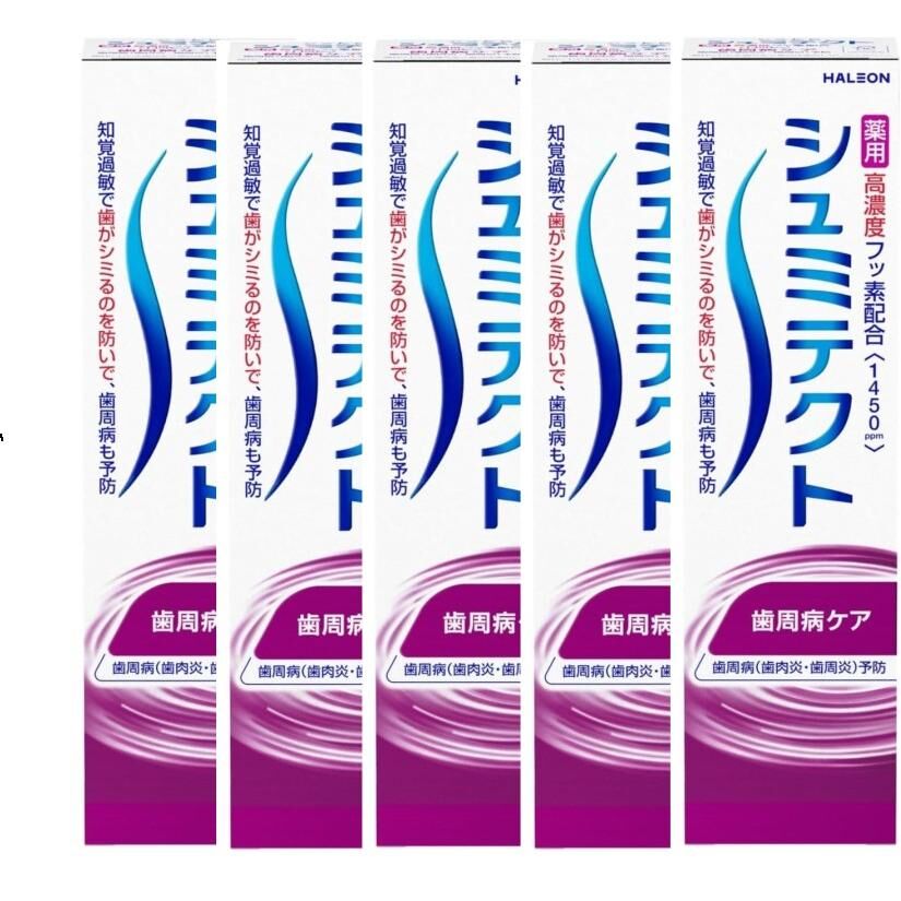 日本藥用高濃度氟牙膏（1450ppm)一組5條