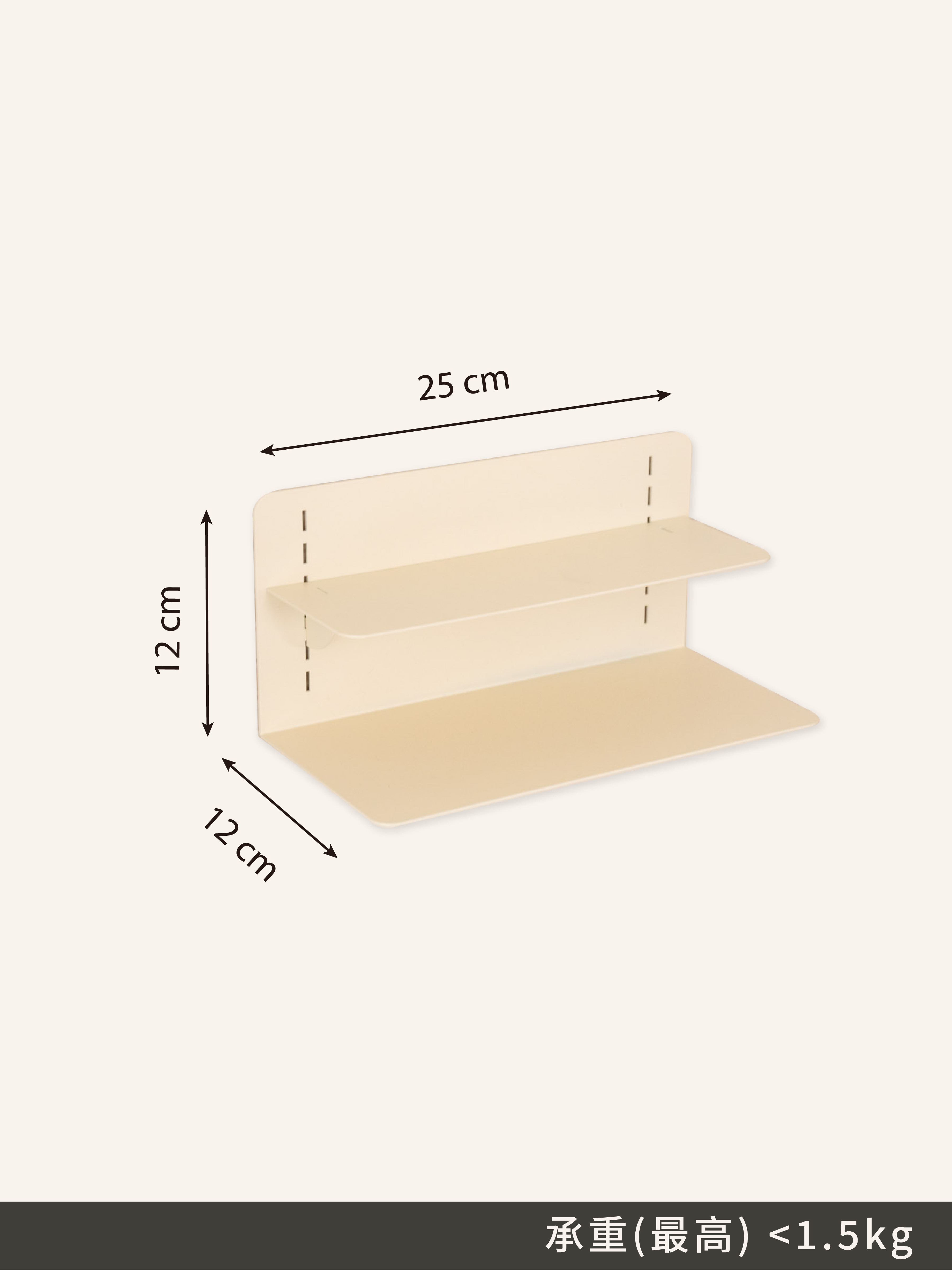 團購｜可調節雙層平板置物架