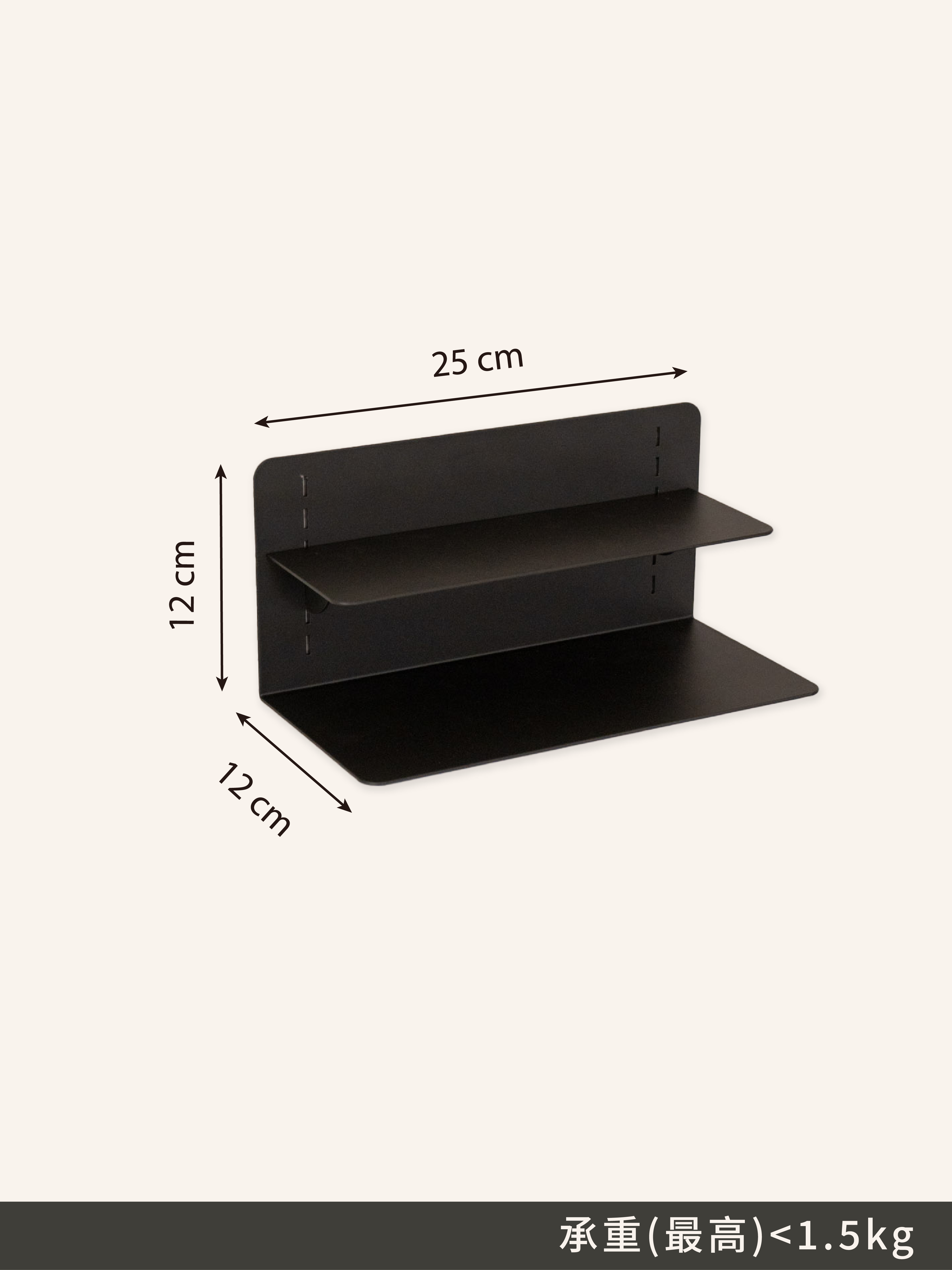 團購｜可調節雙層平板置物架