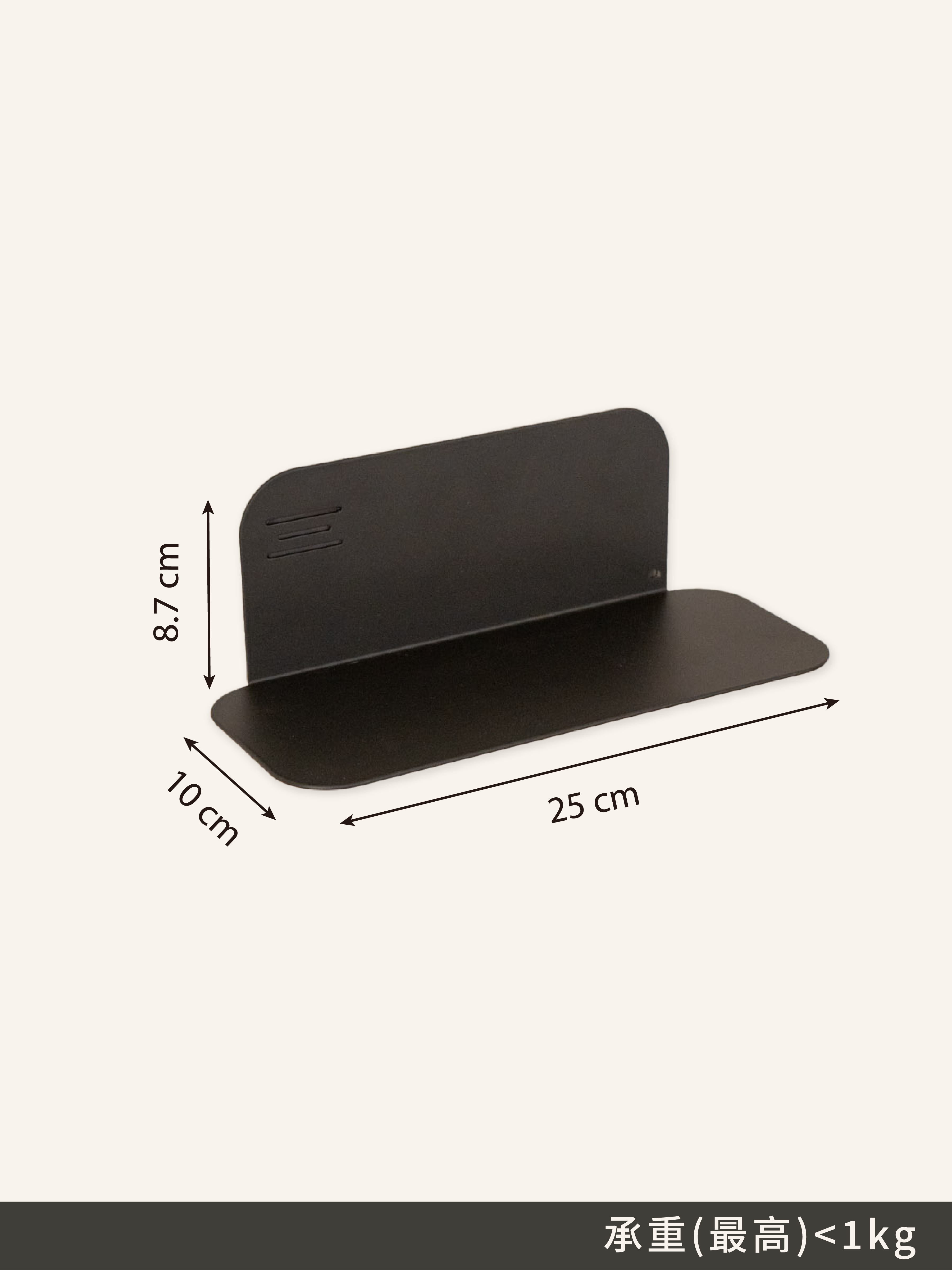 團購｜單層平板置物架