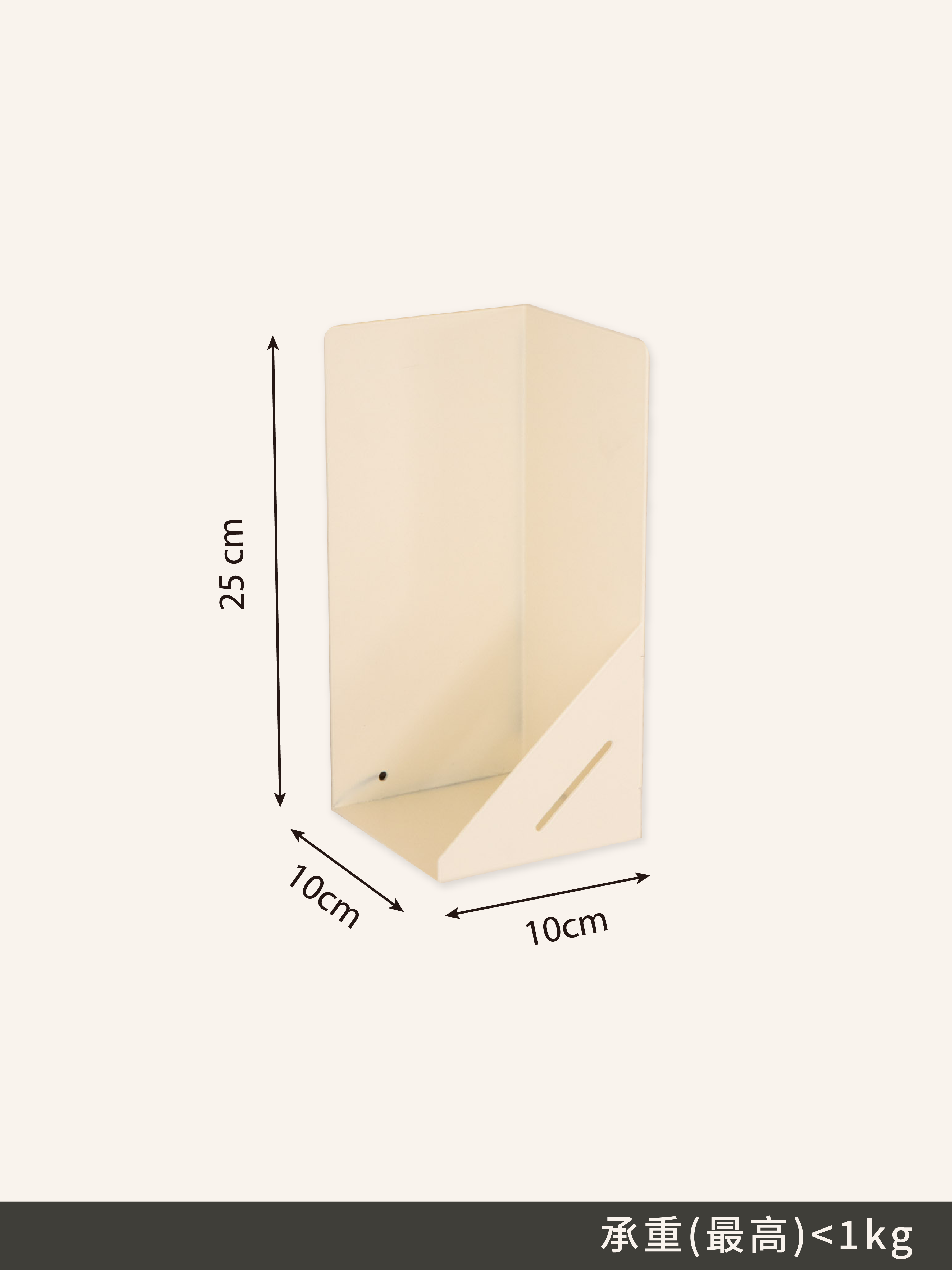 團購｜長方開放置物架