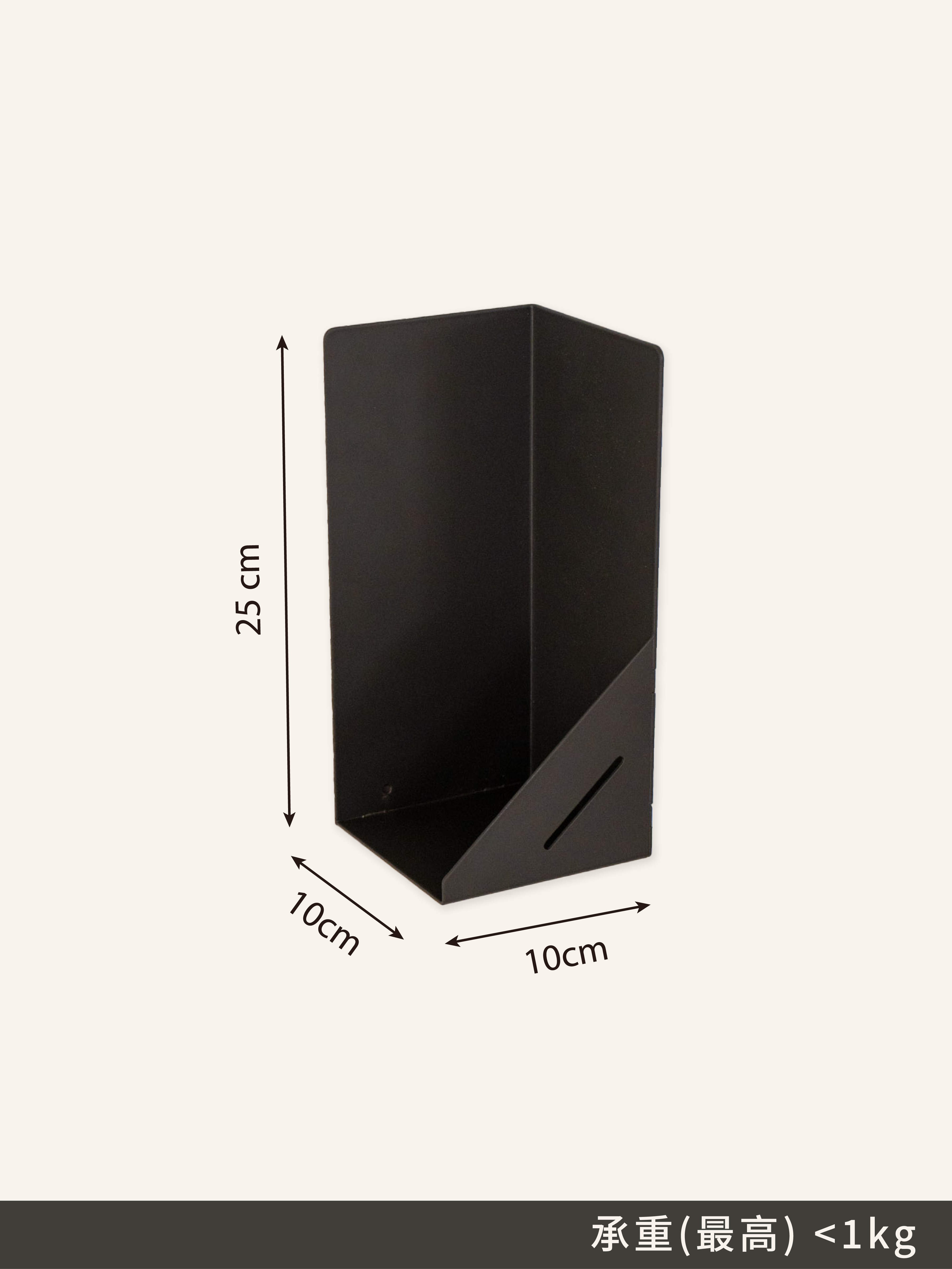團購｜長方開放置物架