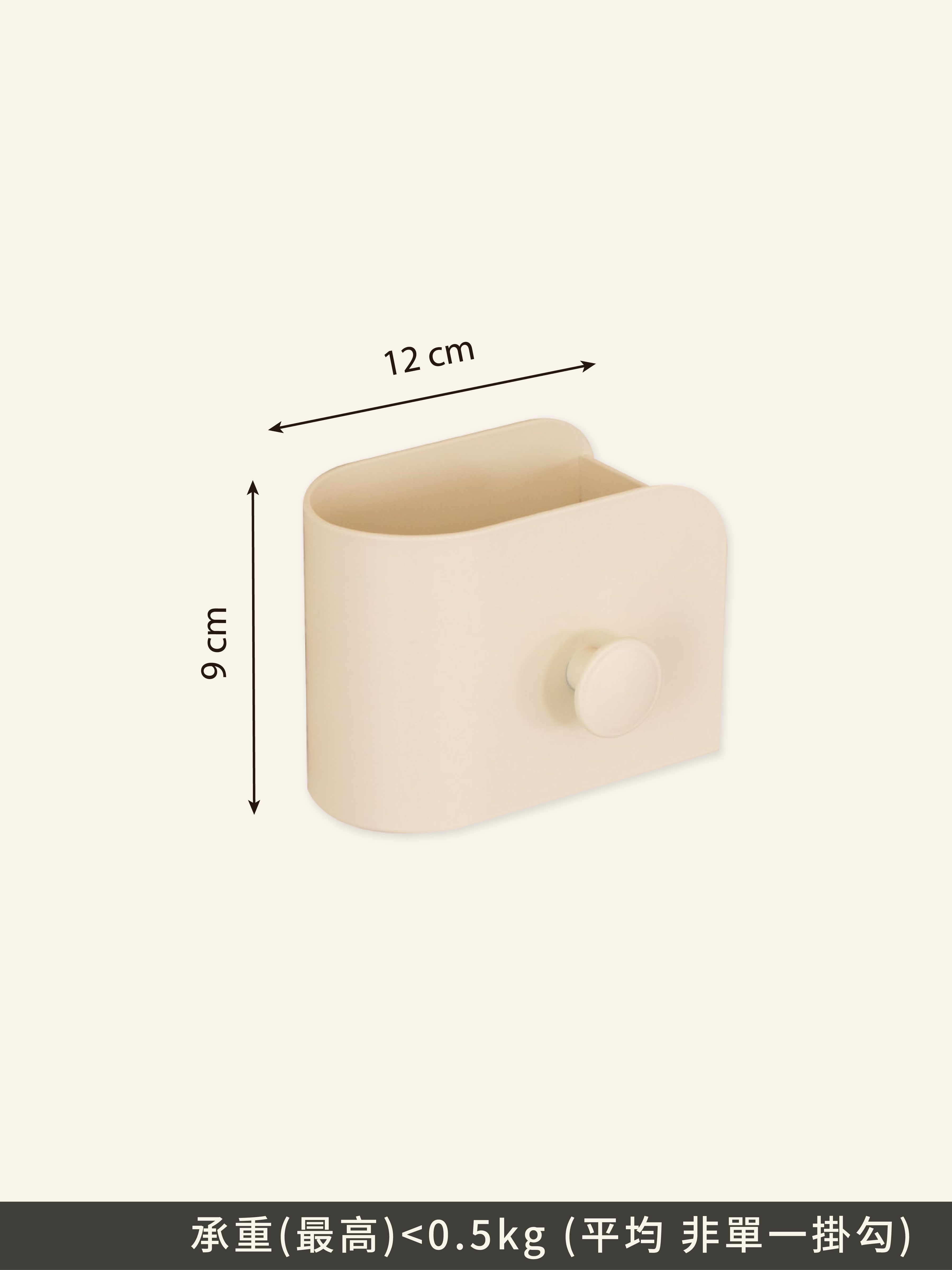 團購｜單格收納桶