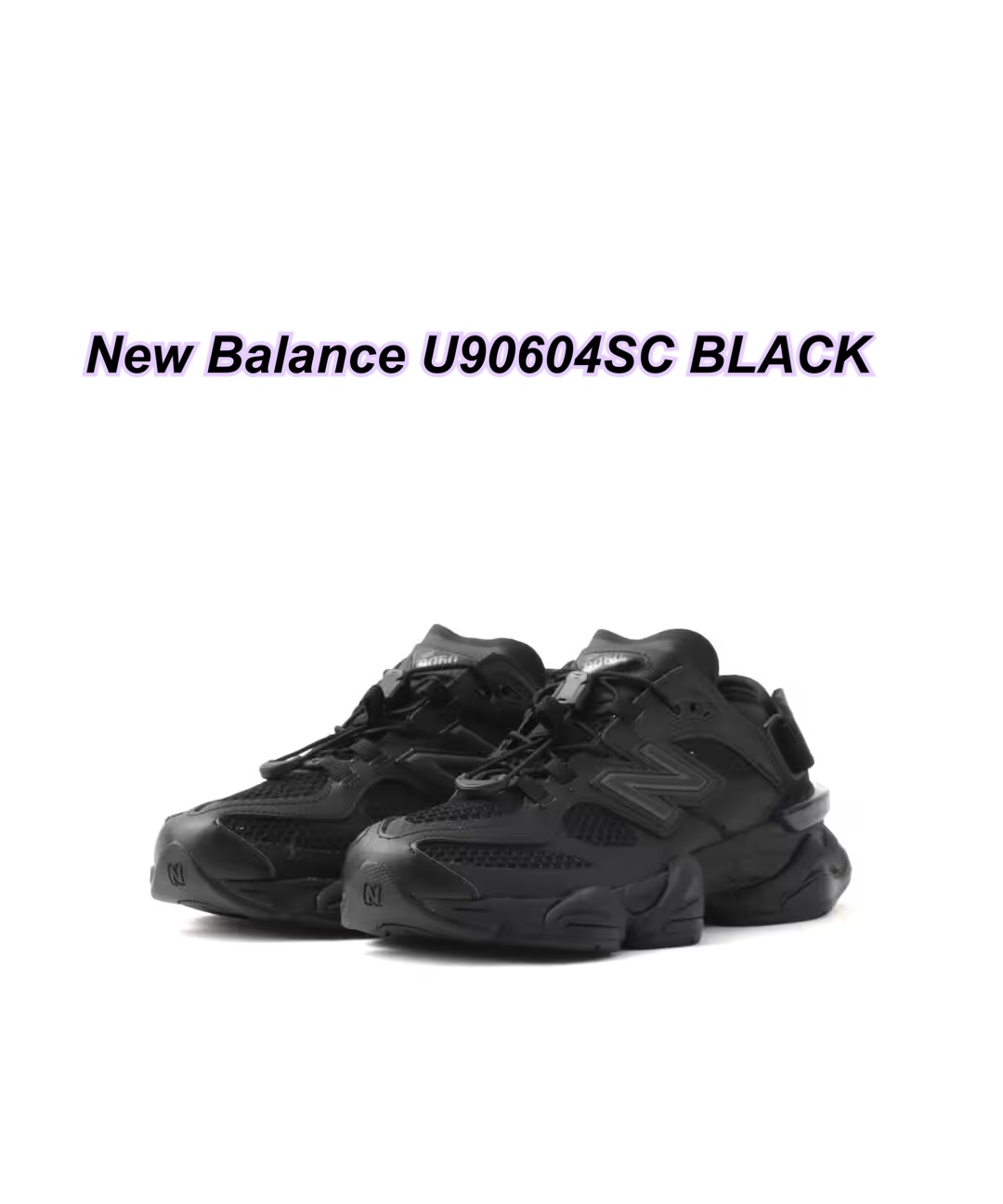 260424 New Balance U90604SC BLACK 波鞋