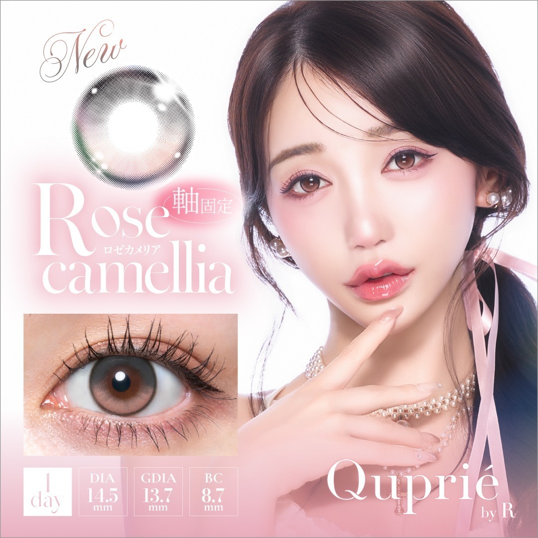 [日拋] Quprie 1 Day by R Rose Camellia｜日拋彩妝隱形眼鏡｜每盒10片