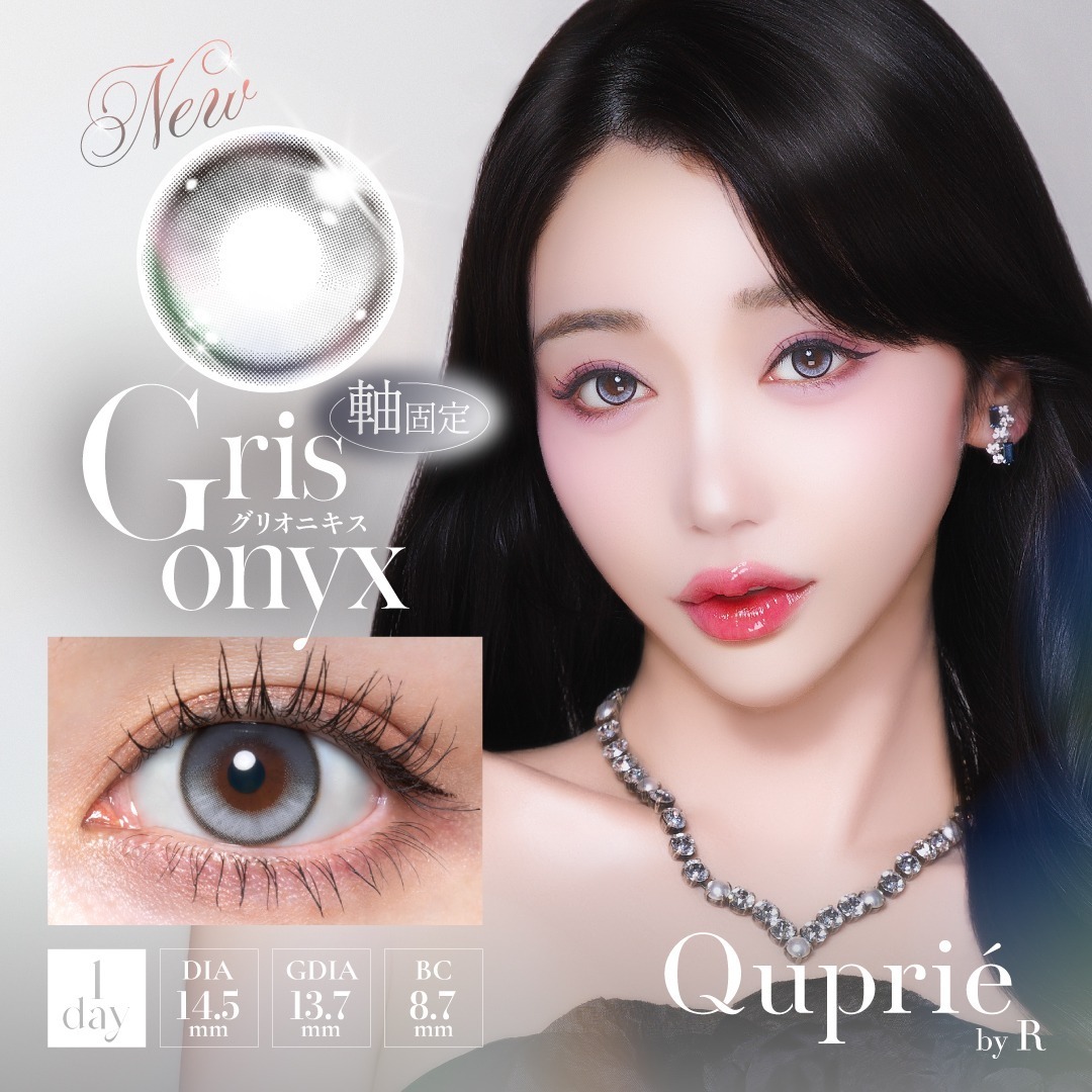 [日拋] Quprie 1 Day by R Gris Onyx｜日拋彩妝隱形眼鏡｜每盒10片