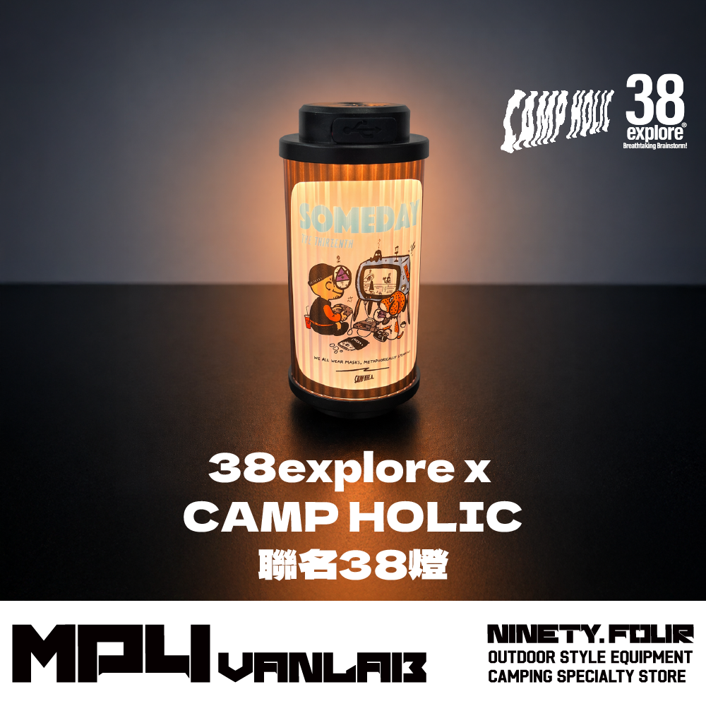 CAMP HOLIC 限定款38燈｜FS露營選物