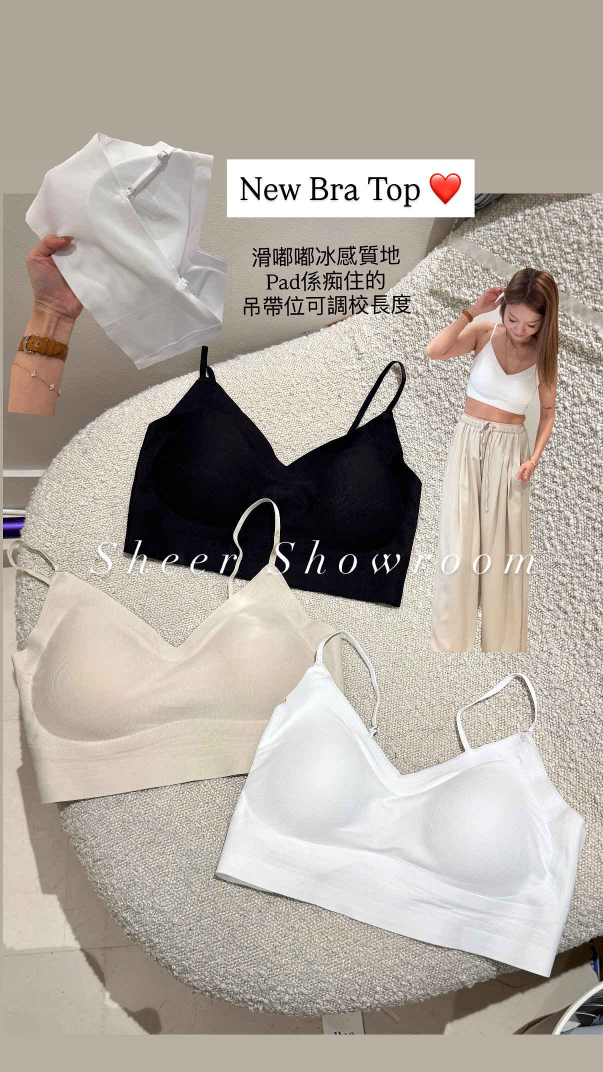 冰感Bra Top