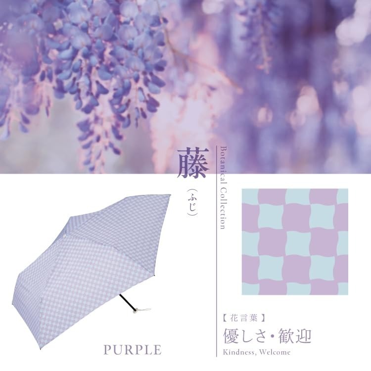 HKHG0424-080 日式和風超輕量縮骨遮_PU 紫 (JTC-003-002) (A80)