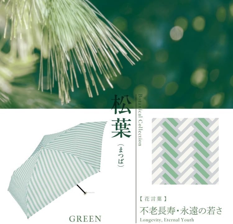 HKHG0424-081 日式和風超輕量縮骨遮_GR 綠 (JTC-004-002) (A81)