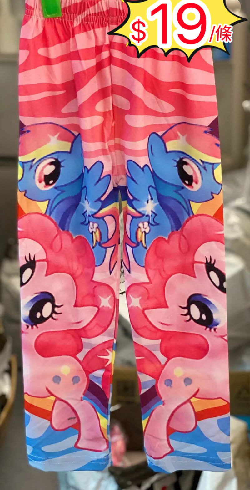 (現貨) LBK-2239 馬仔leggings