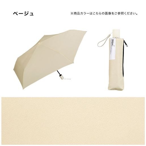 HKHG0424-084 輕便防UV自動開關縮骨遮_淺褐色 (UJK-911-002) (A84)