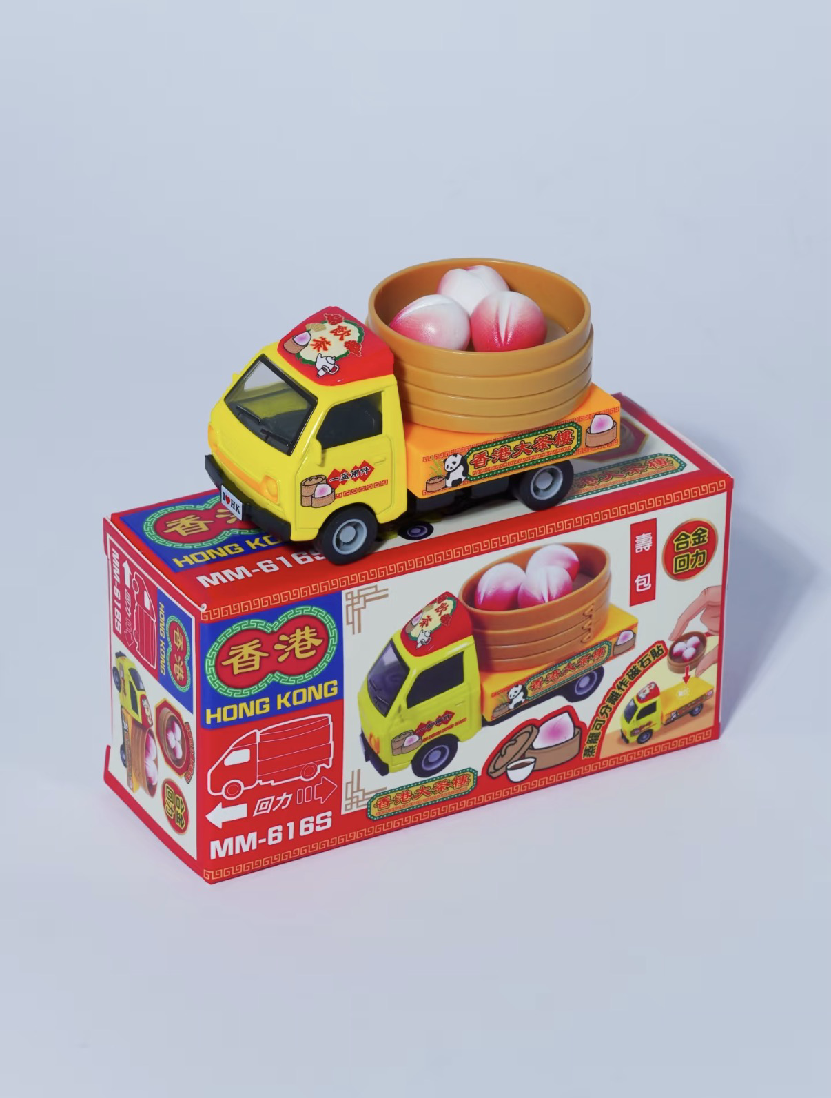 香港合金車/迴力車 - 壽桃包 點心貨車 (蒸籠可分拆作磁石貼)