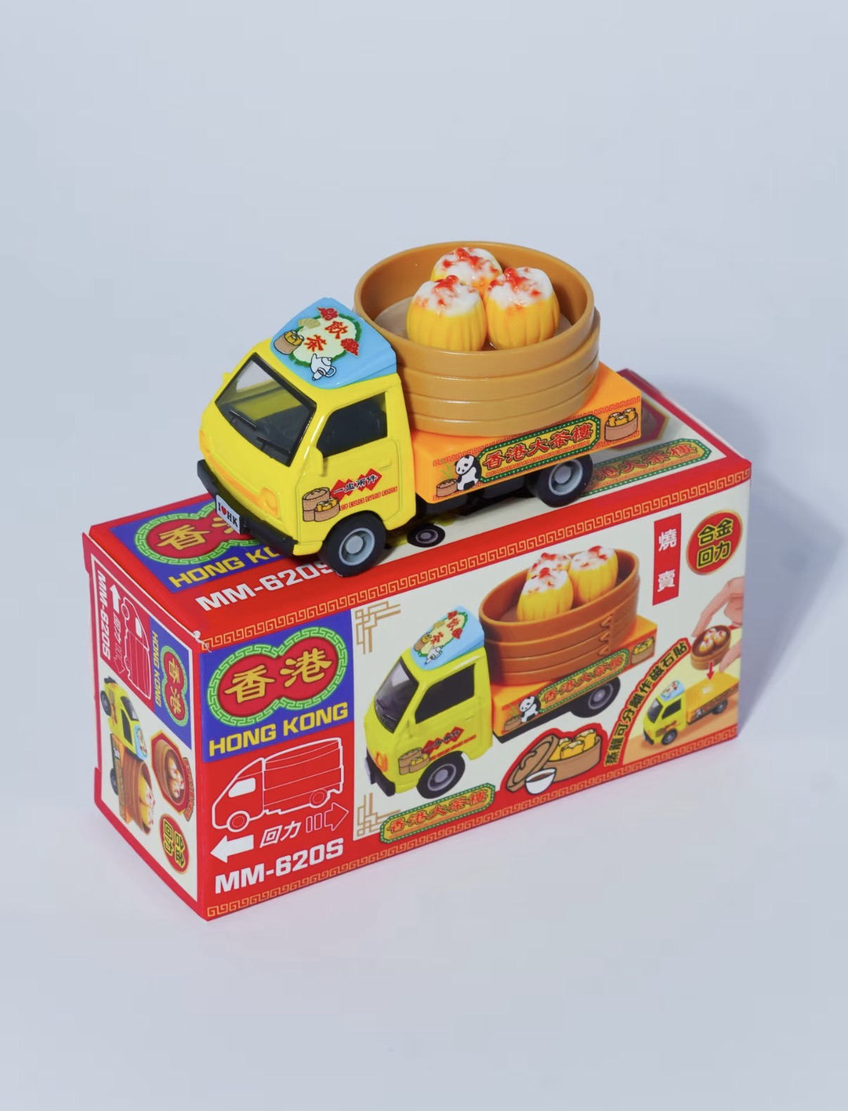 香港合金車/迴力車 - 燒賣 點心貨車 (蒸籠可分拆作磁石貼)