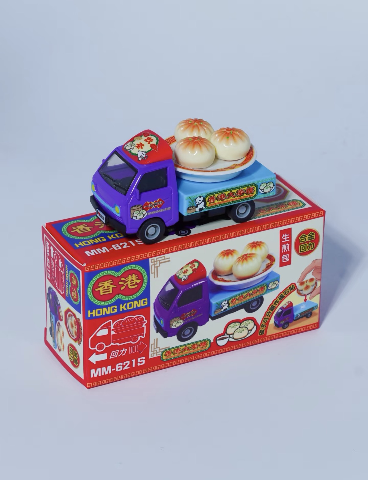 香港合金車/迴力車 - 生煎包 點心貨車 (蒸籠可分拆作磁石貼)