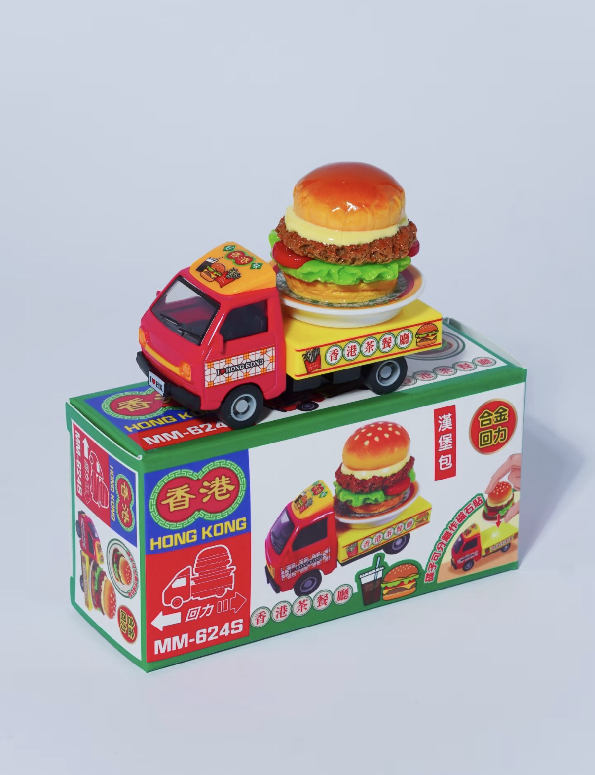 香港合金車/迴力車 - 漢堡包 美食貨車 (碟子可分拆作磁石貼)