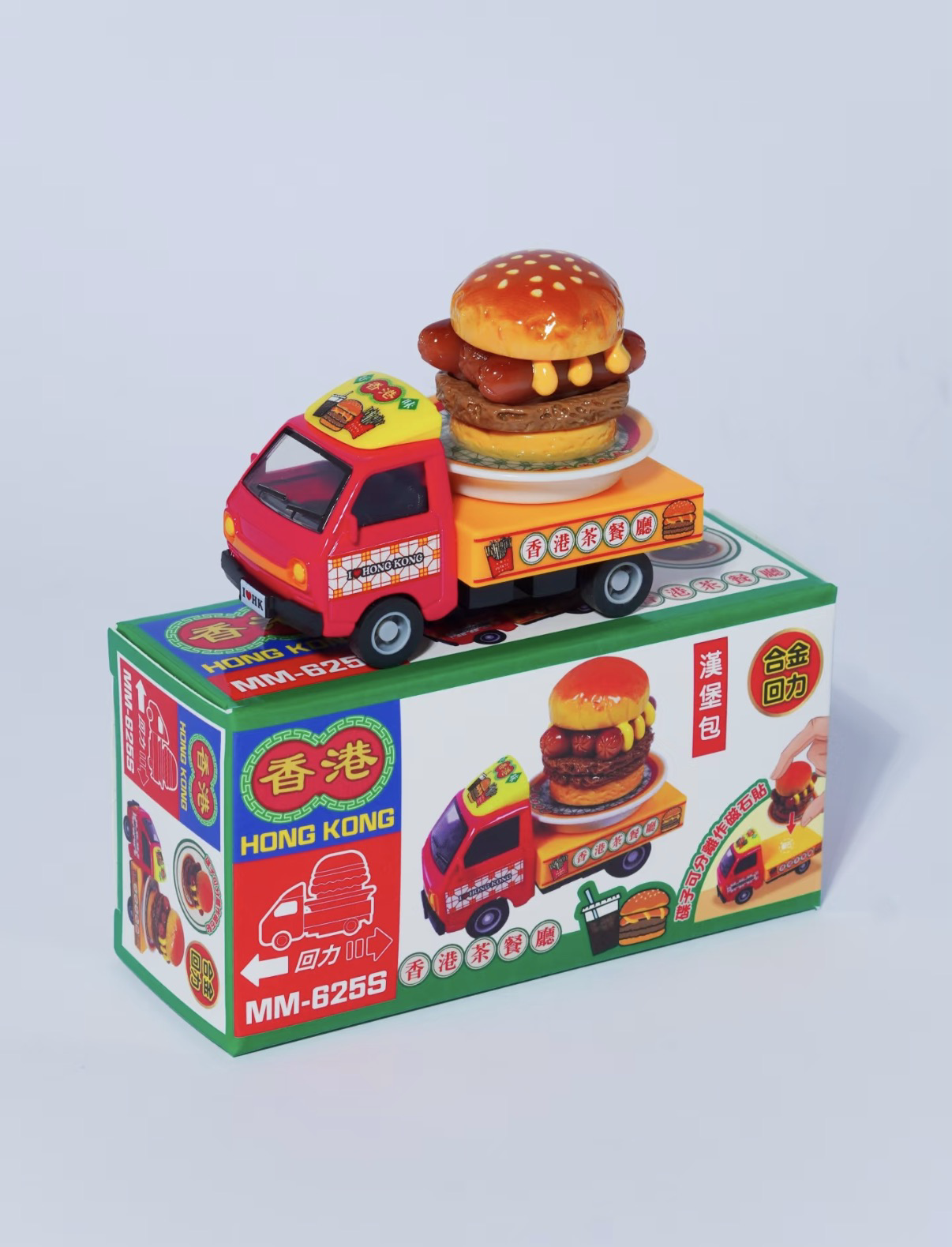 香港合金車/迴力車 - 三腸漢堡包 美食貨車 (碟子可分拆作磁石貼)