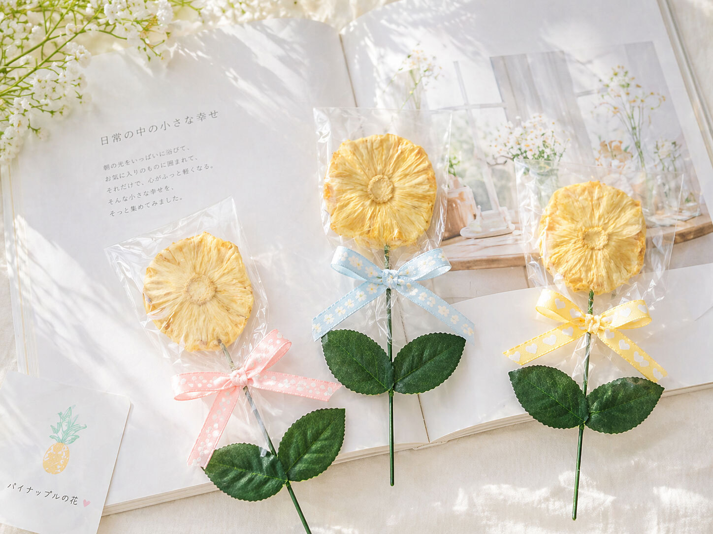 鳳梨朵朵-造型水果乾花束