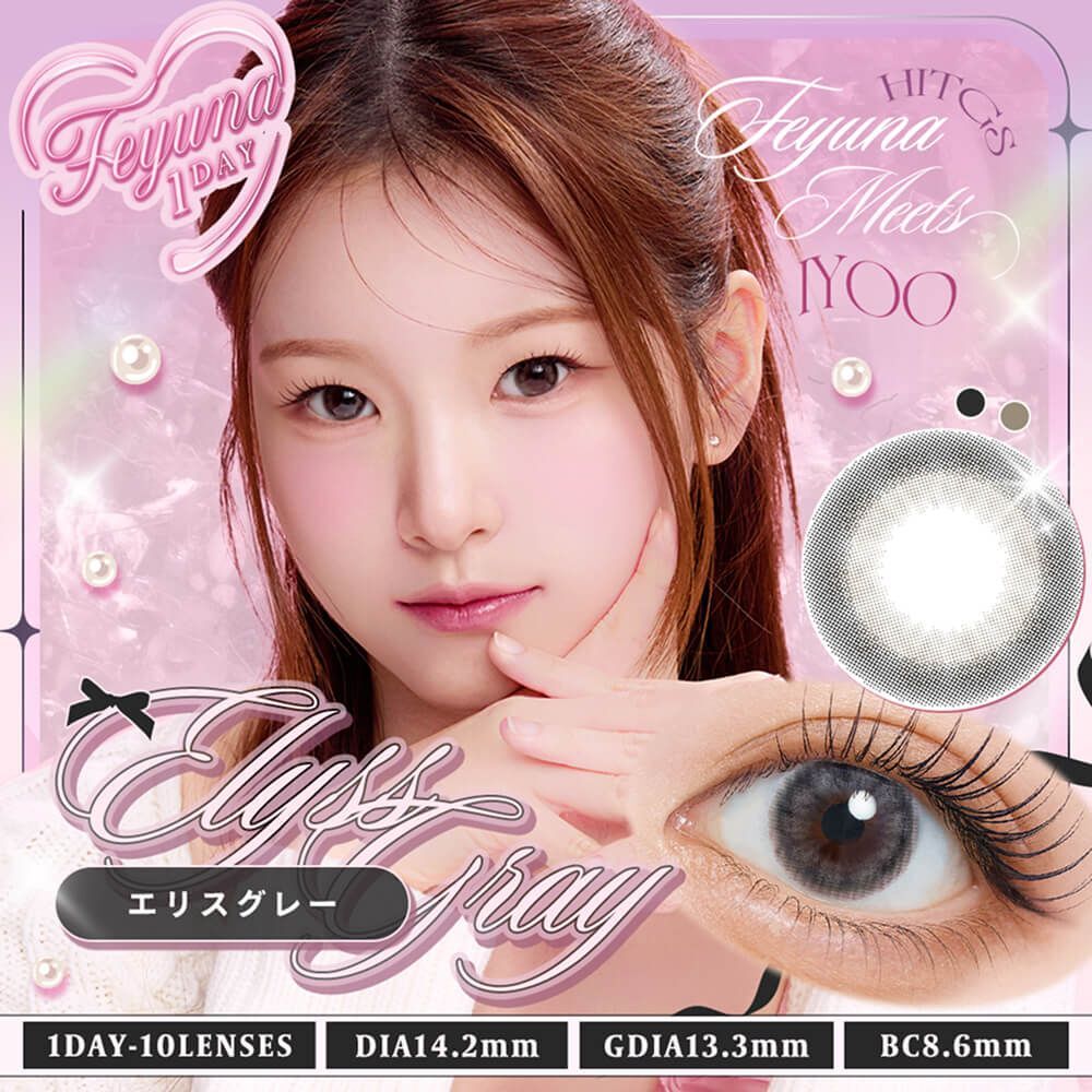 [日拋] Feyuna 1 Day Elyss Gray｜日拋彩妝隱形眼鏡｜每盒10片