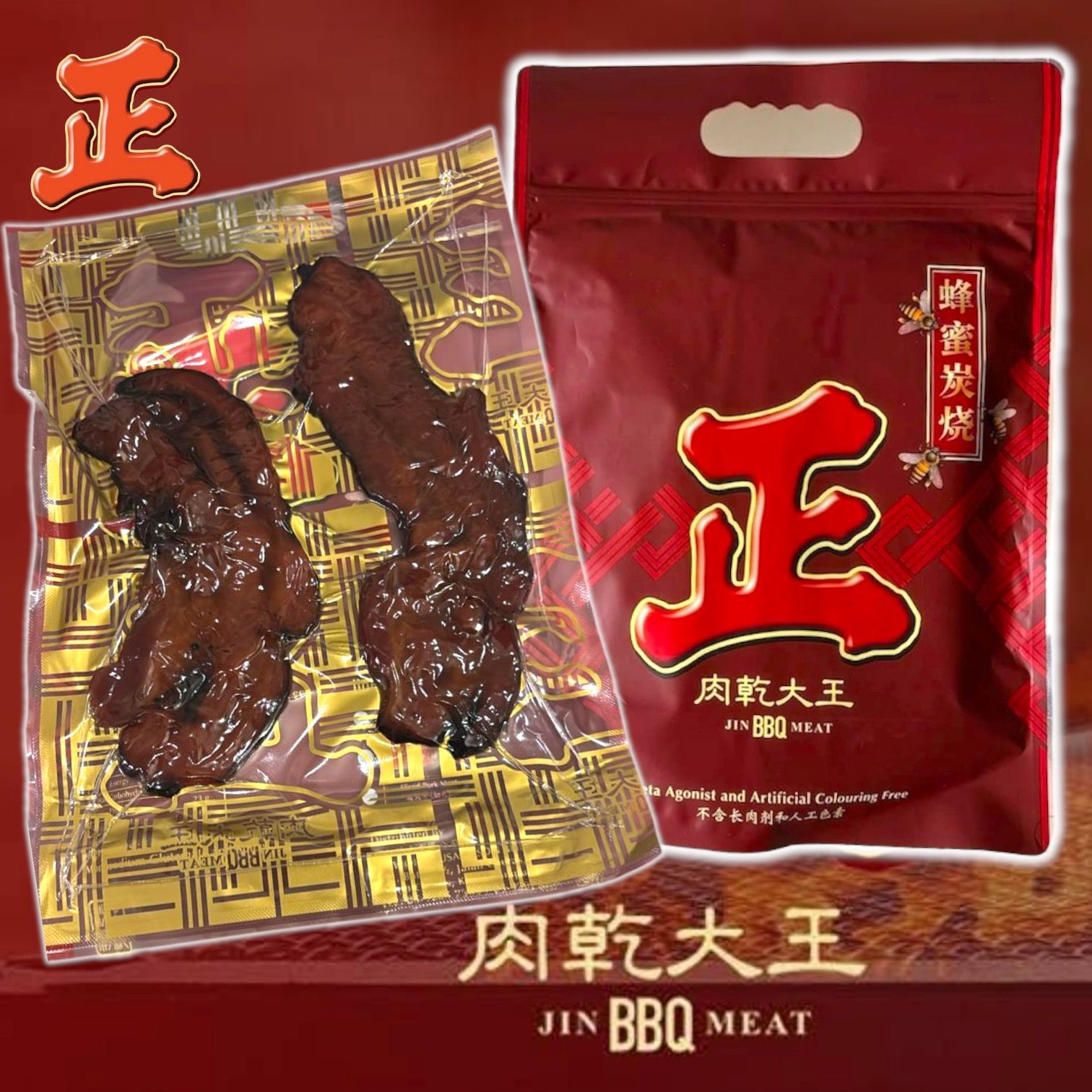 0428MY01-MYKUL-FOOD-【正】肉乾大王系列 [混款2件以上每件減$10] (A1)