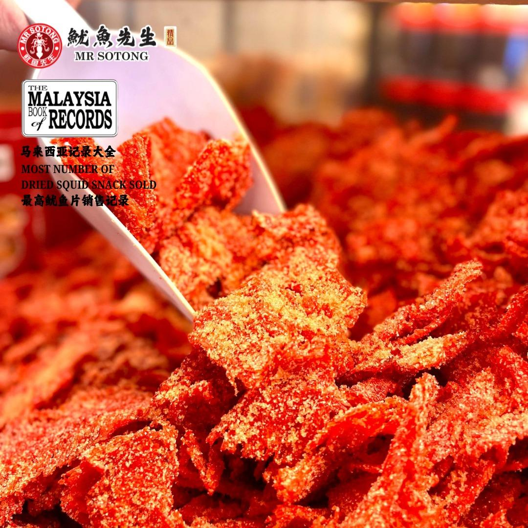 0428MY03-MYKUL-FOOD-南馬魷魚先生系列 肉乾／果乾 [混款2件以上每件減$5] (A3)