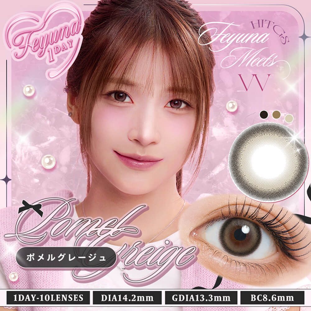 [日拋] Feyuna 1 Day Pomel Greige｜日拋彩妝隱形眼鏡｜每盒10片