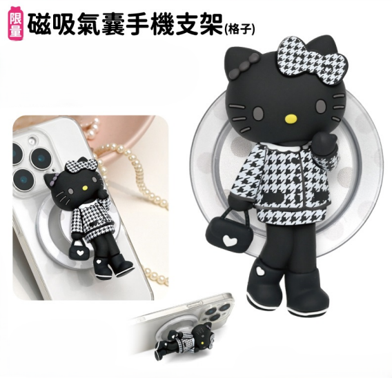 26085-KT Sanrio Hello Kitty MagSafe Bubble Phone Stand Houndstooth #TW-71126