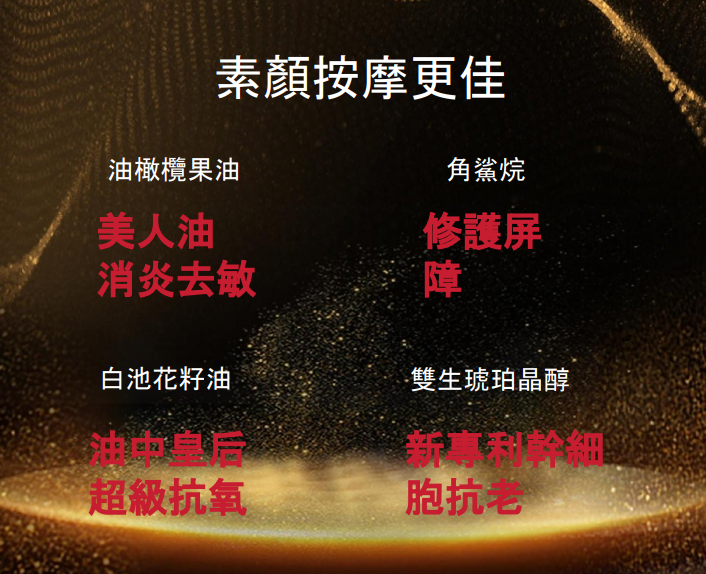 WW260424-Y1-山野愛子琥珀奢蘊喚能卸妝乳  -145g/罐(EXP-2028年1月)