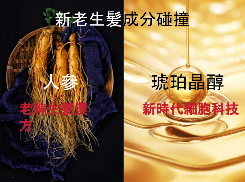 WW260424-Y11-山野愛子生髪精華液-100ml/支(EXP-2028年12月)