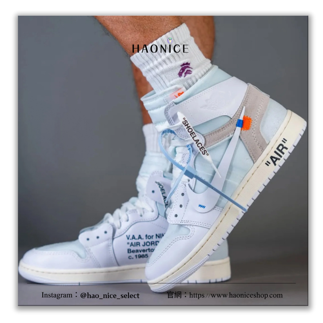 【HAO NICE】限量發售🔥Air Jordan 1 High OG x Off-White⚡️優雅白 皮革 解構風 高筒籃球鞋